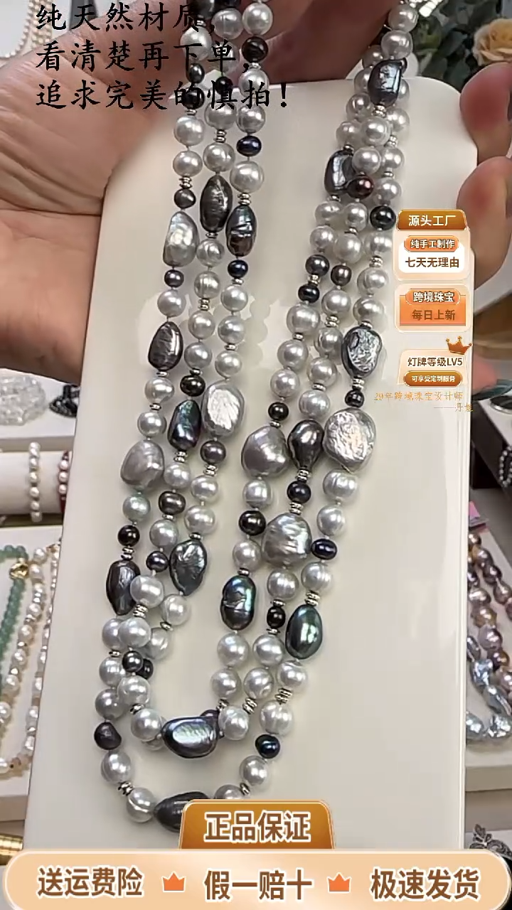 淡水珍珠未镶嵌项链曌*倪妮同款