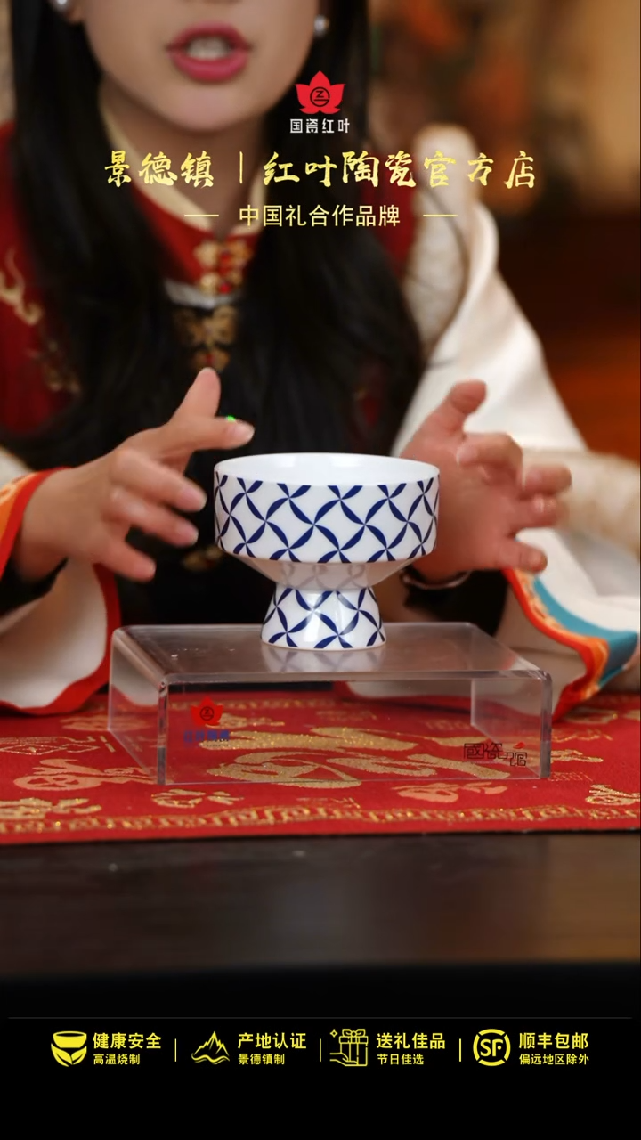 【闪购商品】1个微瑕闲趣5英寸圣火碗