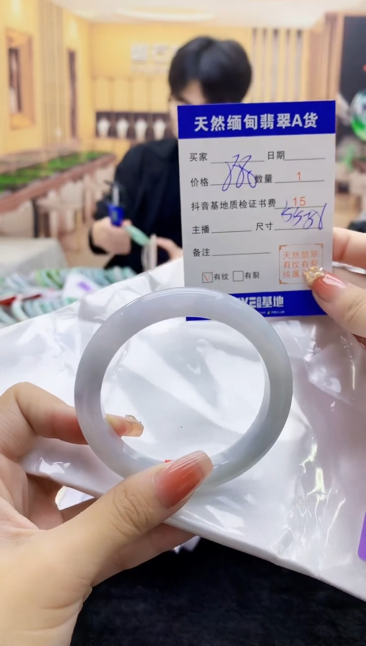 【闪购商品】翡翠手镯未镶嵌    H96-283