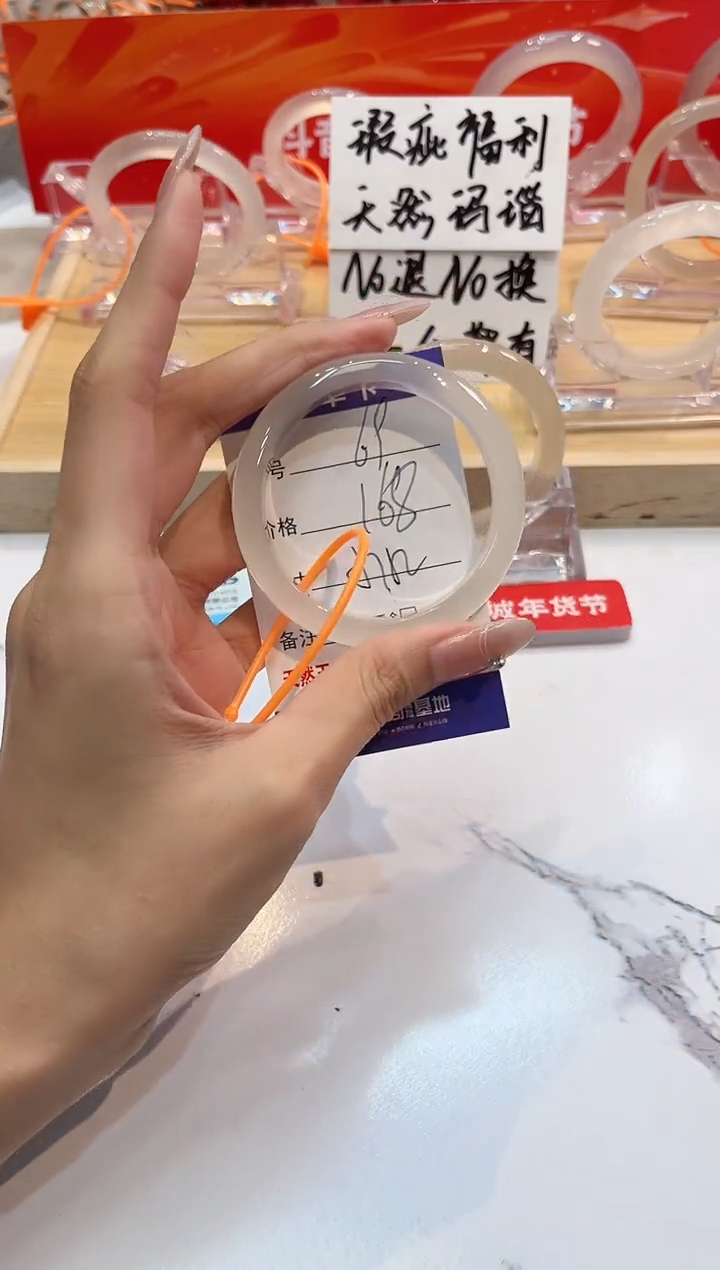 【闪购商品】玛瑙/玉髓手镯未镶嵌69-L马黑1瑕L-L51+