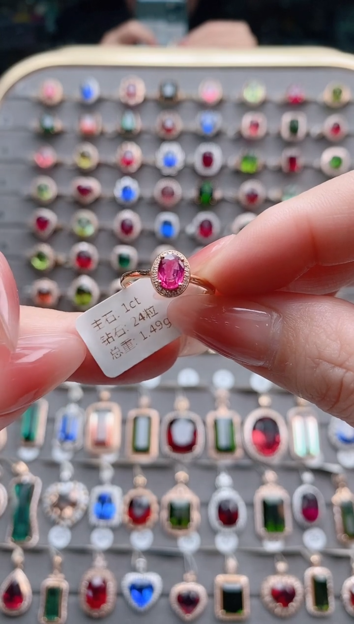 【闪购商品】碧玺戒指18K金镶嵌1克拉