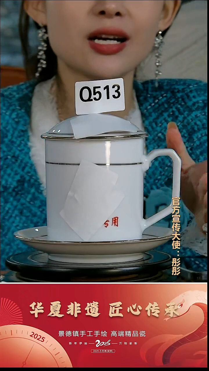摆件陶景德镇陶瓷摆件Q513