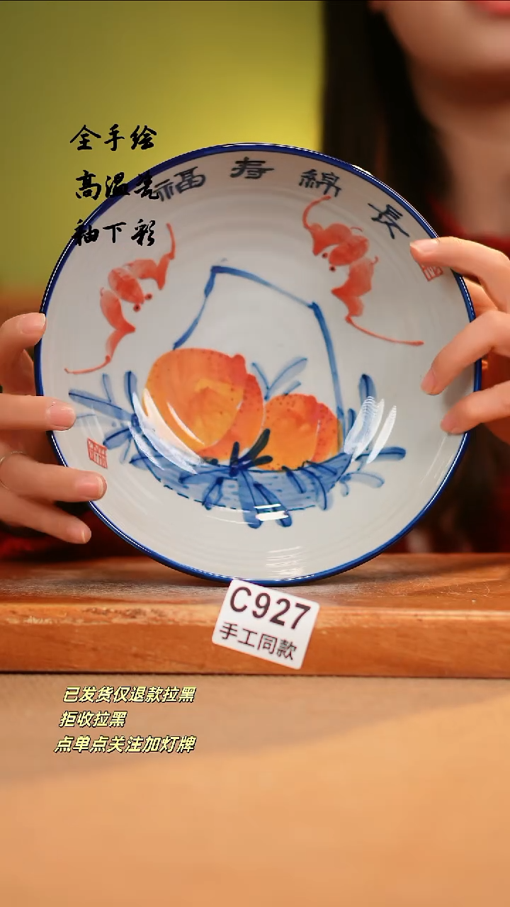 【闪购商品】其他C927陶然集器瓷器