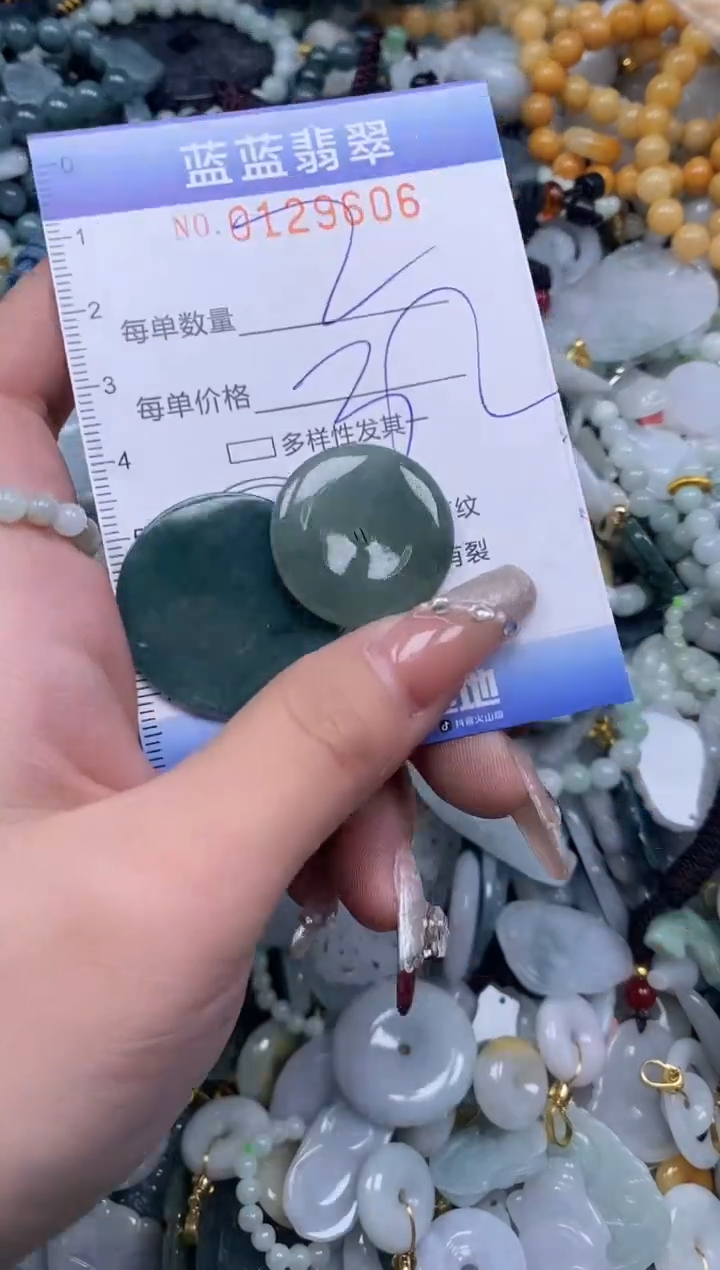 【闪购商品】翡翠颈饰未镶嵌闪购0129606