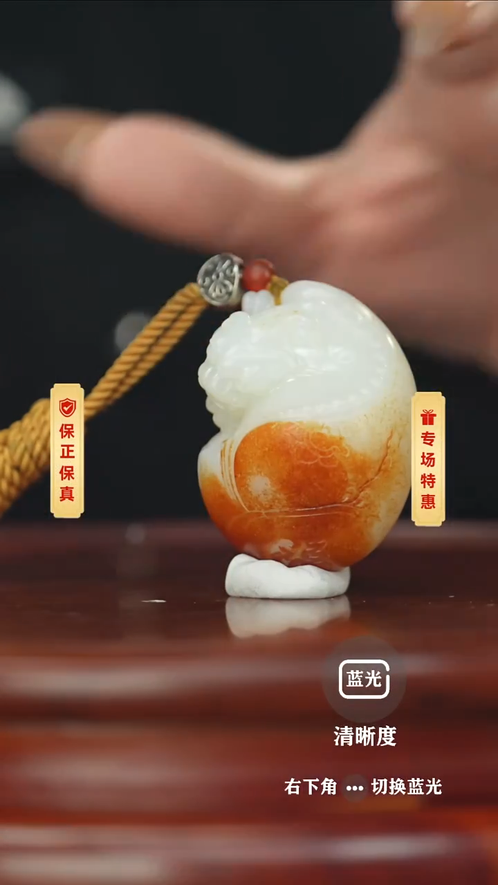 【闪购商品】和田玉挂件未镶嵌貔貅