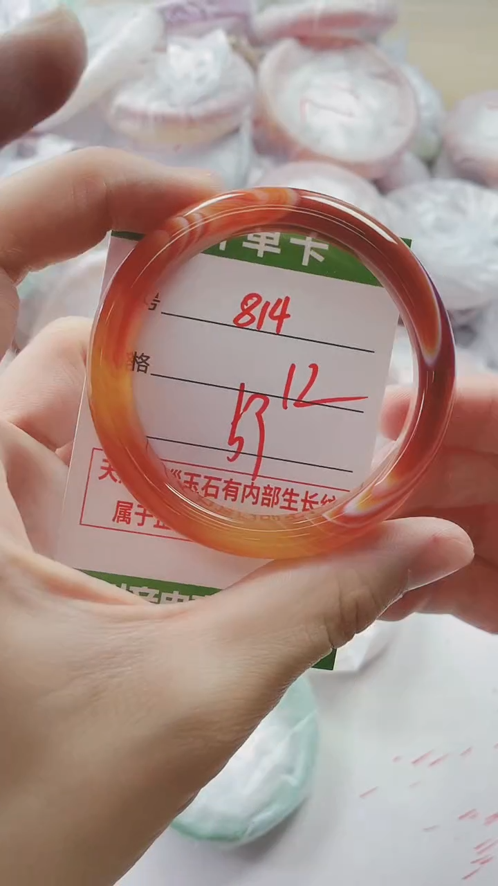 【闪购商品】玛瑙/玉髓手镯未镶嵌814