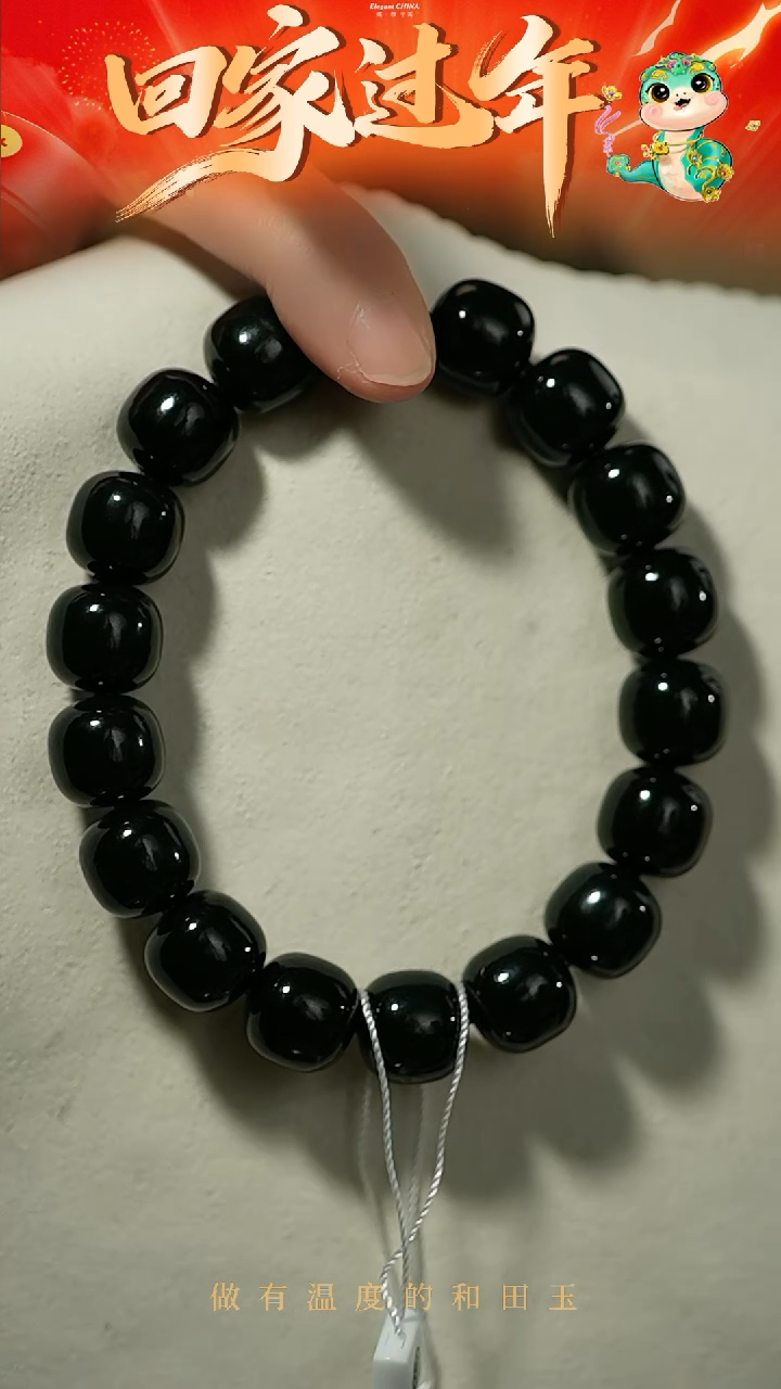 【闪购商品】和田玉手串未镶嵌12*13mm塔青手串