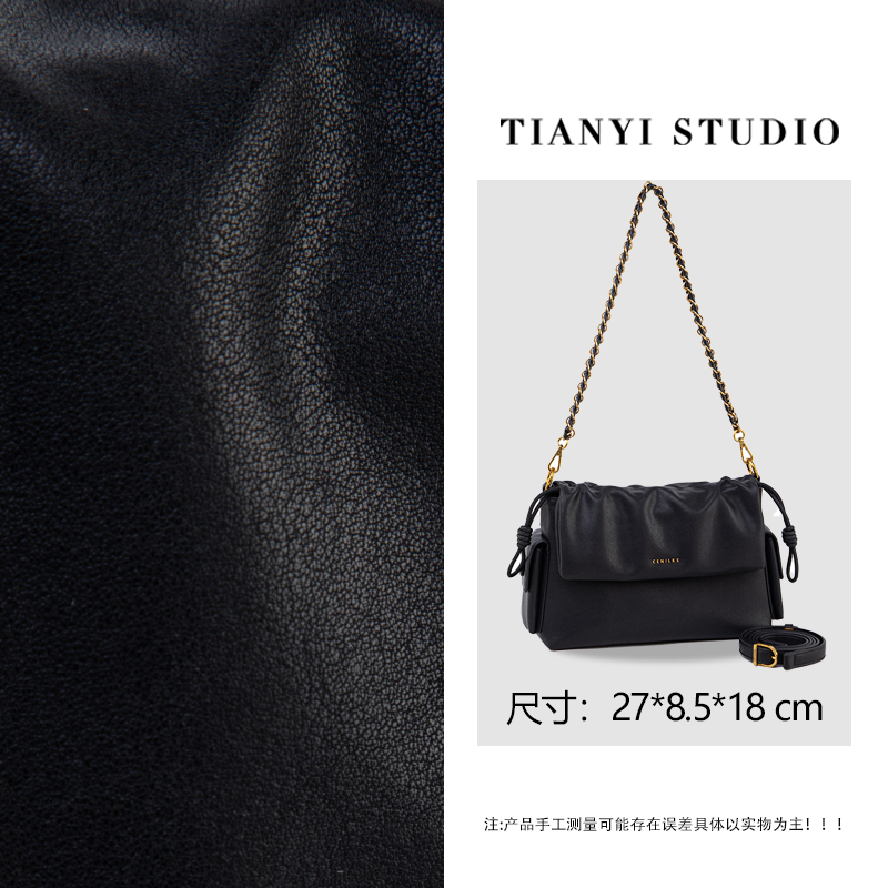 【天一甄选】QYX-81757-黑色 轻奢小众设计感时尚斜挎韩版女包