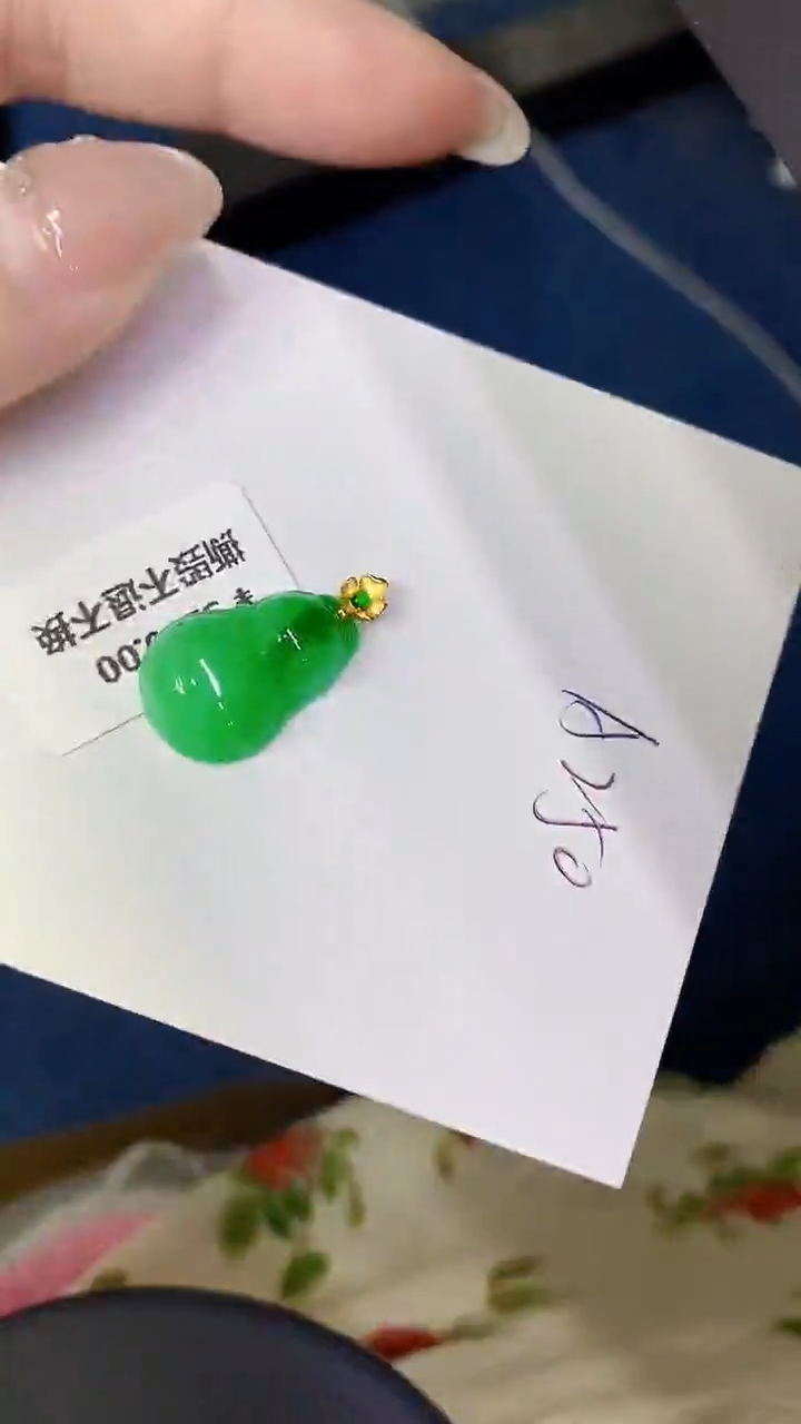 颈饰18K金镶嵌翡翠缅甸天然翡翠A货