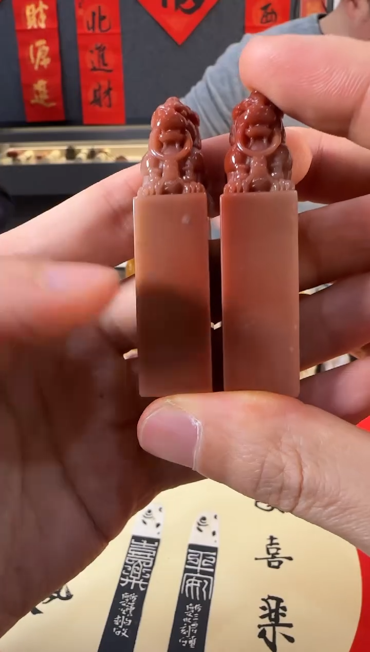 【闪购商品】青田石印石张庆收包四字7792