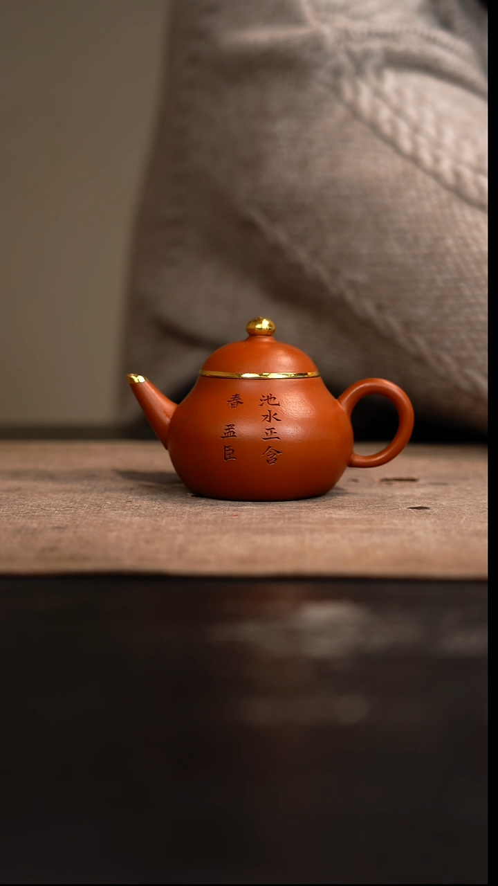 【闪购商品】紫砂茶壶梨形壶朱泥包金85cc