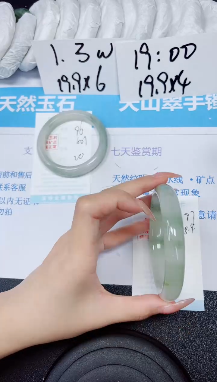 【闪购商品】石英质玉手镯未镶嵌多样性96