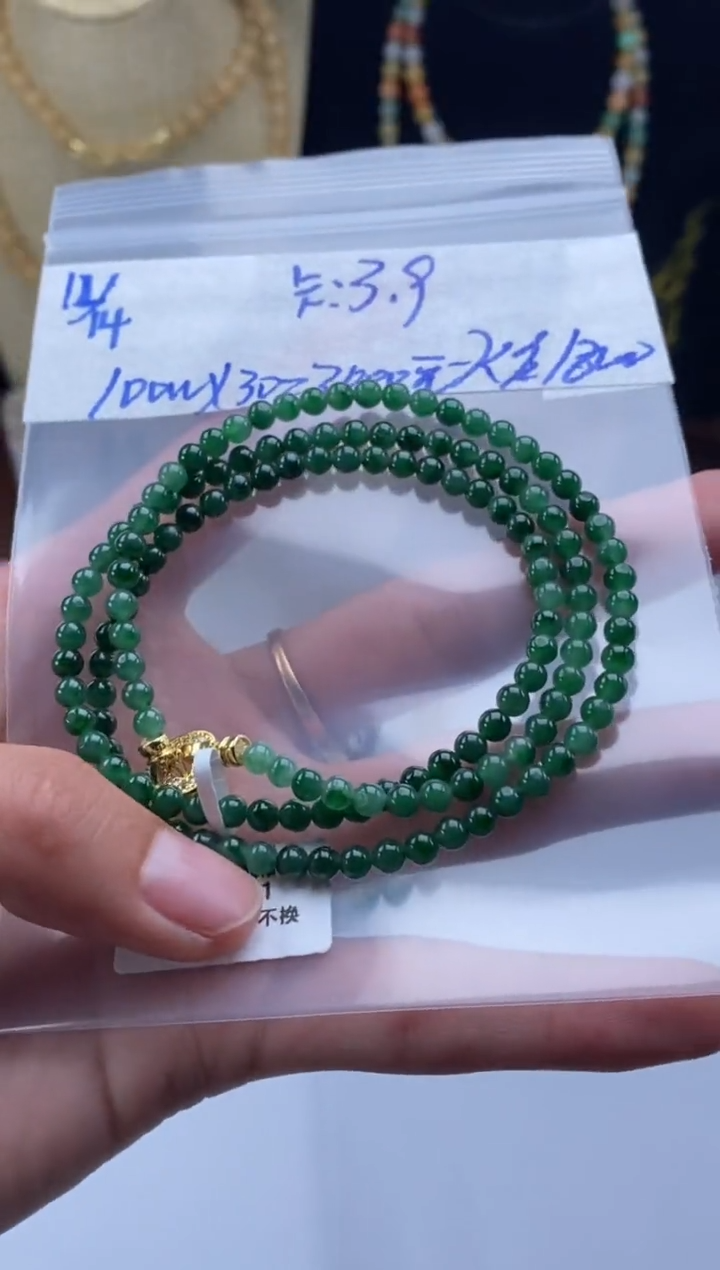 未镶嵌定制翡翠天然翡翠珠子