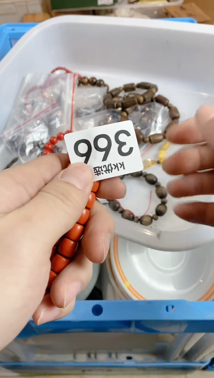 【闪购商品】瓷片366定向 y y ho j