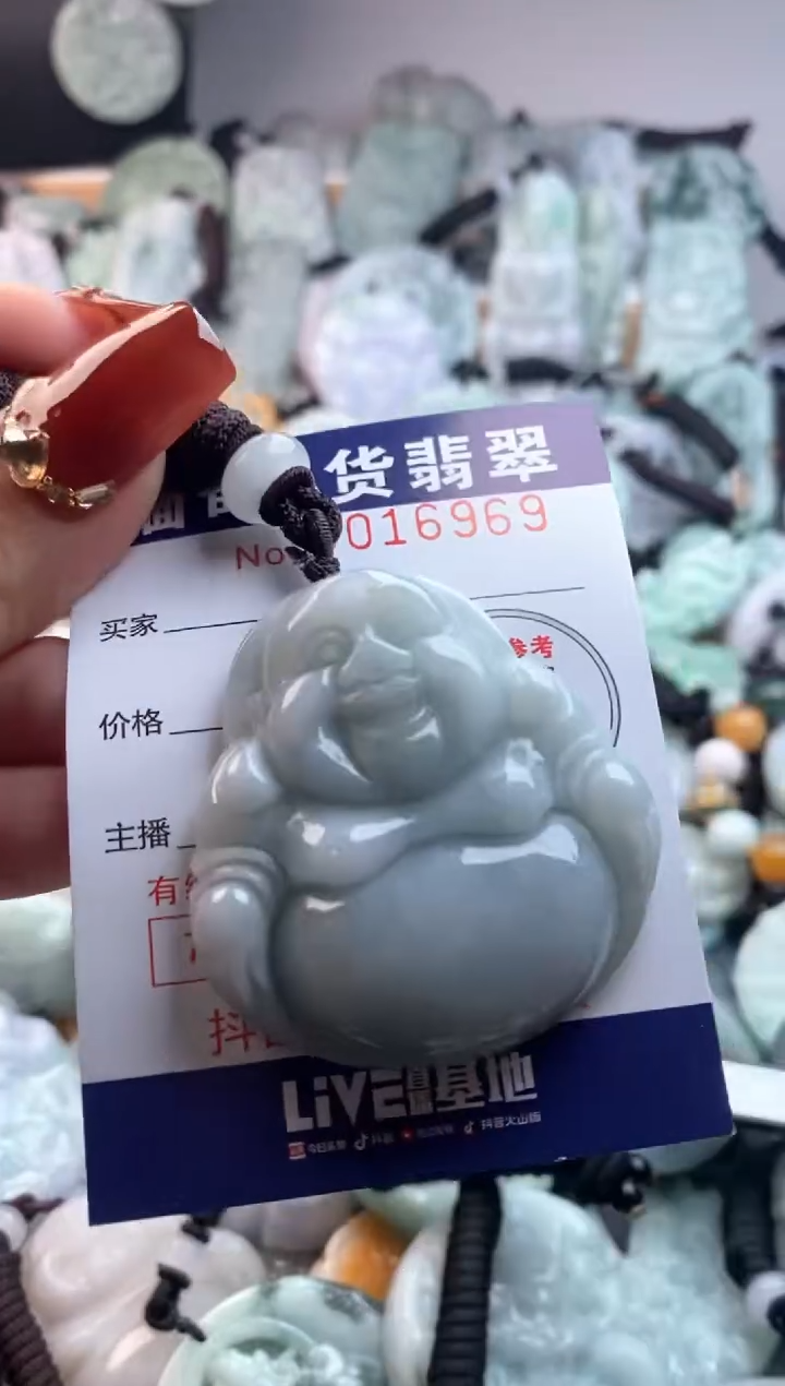 【闪购商品】翡翠吊坠(不含链)未镶嵌1