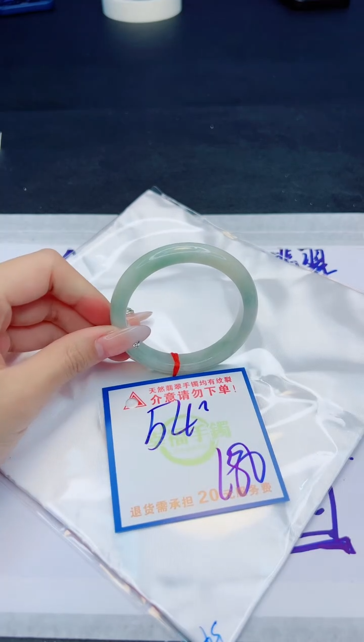 【闪购商品】翡翠手镯未镶嵌，质检证书图片色彩偏黑白