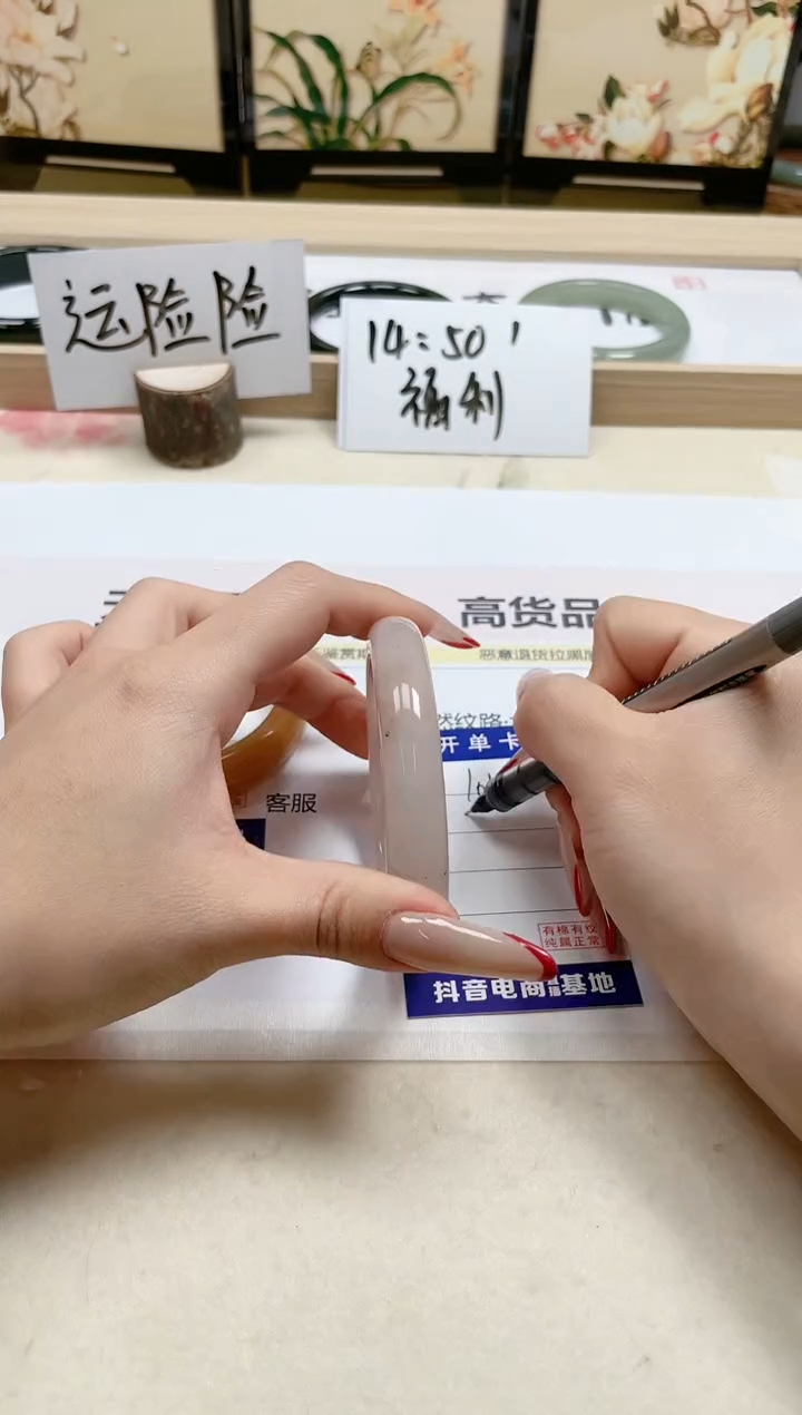 【闪购商品】石英质玉手镯未镶嵌104/58.1