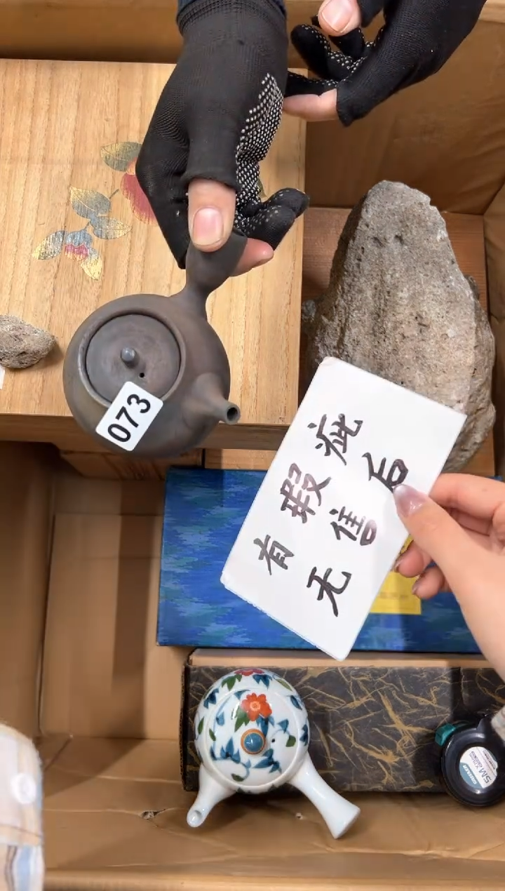 【闪购商品】额073中古商品谨慎参拍