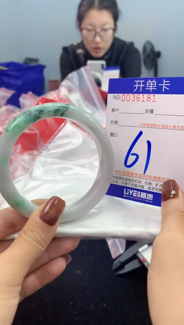 未镶嵌手镯翡翠AAAAAAAAAAAA