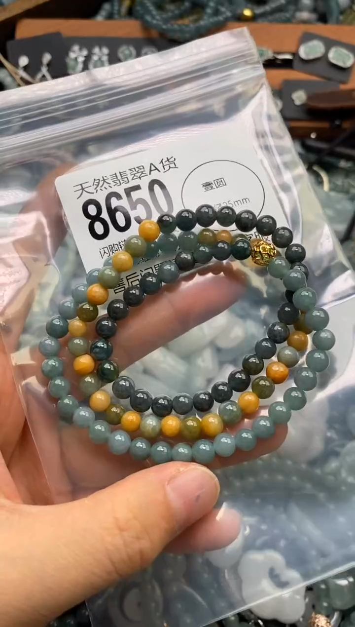 翡翠未镶嵌颈饰翡翠8650