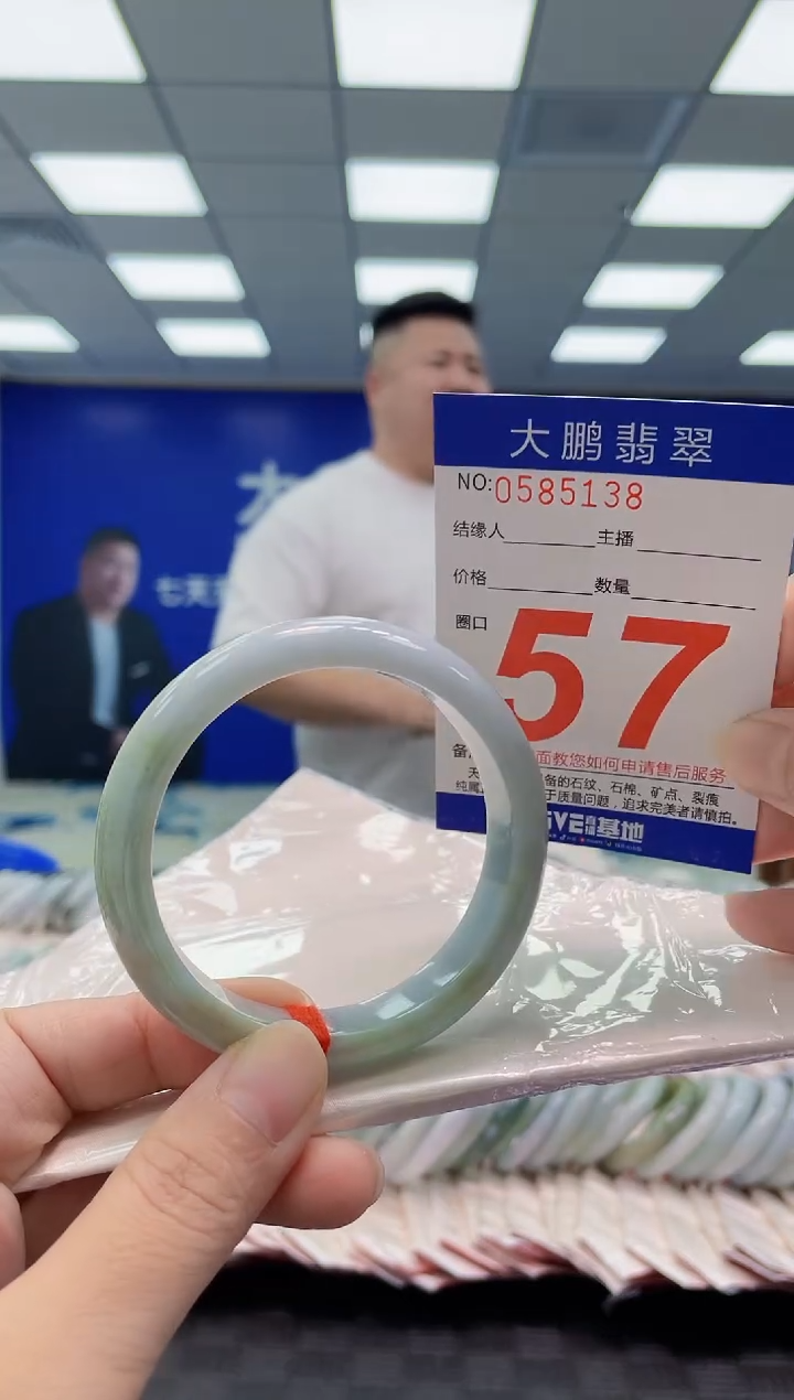 未镶嵌手镯翡翠AAAAAAAAAA