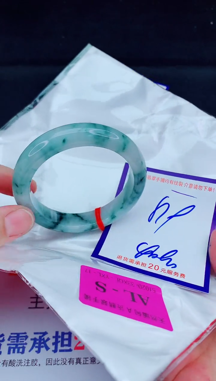 未镶嵌手镯翡翠11111111111111