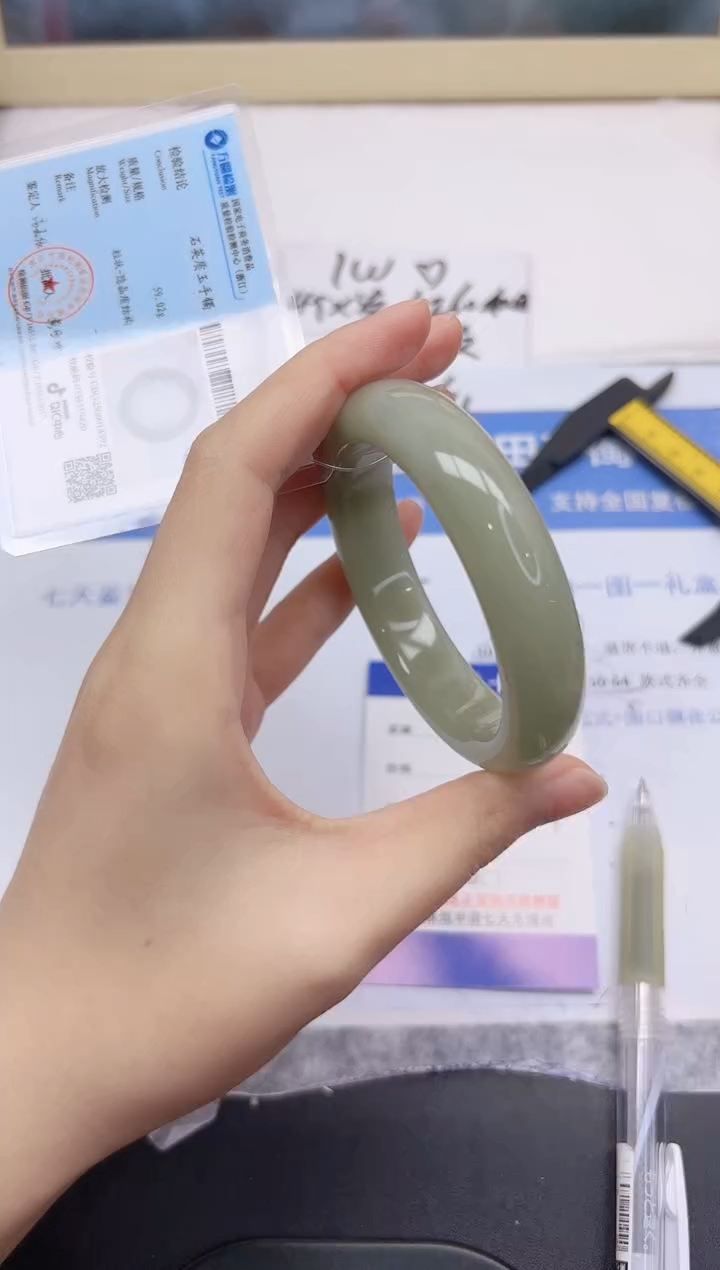 石英质玉手镯未镶嵌92-56.9