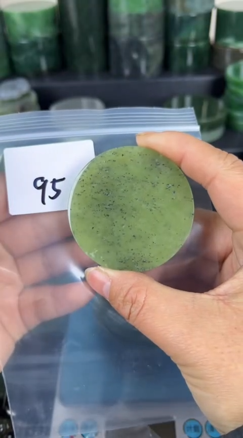 【闪购商品】和田玉珠宝半成品未镶嵌镯心