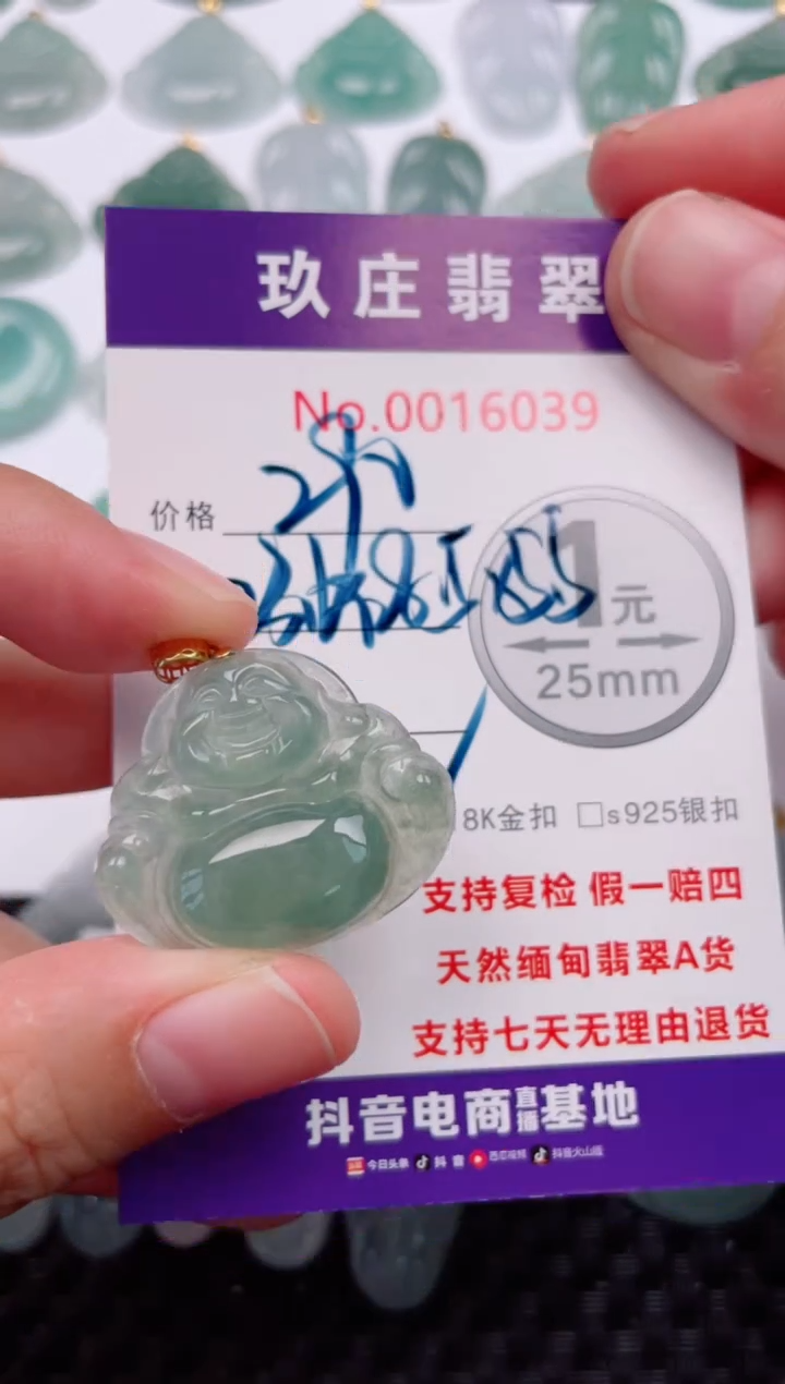 颈饰18K金镶嵌翡翠天然缅甸翡翠
