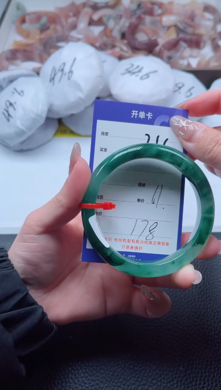 【闪购商品】石英质玉手镯未镶嵌216-61