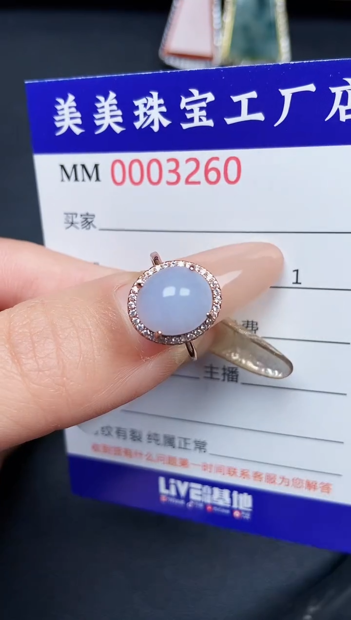 【闪购商品】翡翠颈饰银S925镶嵌3260