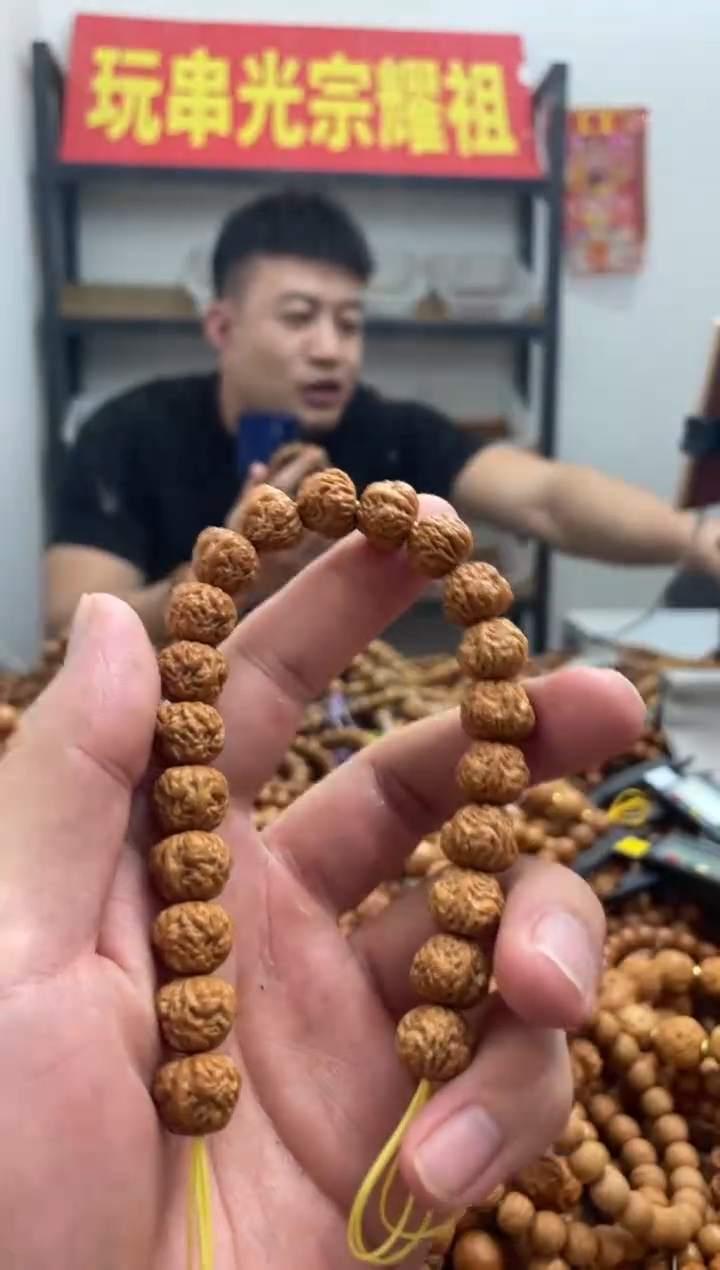 手串猴头核桃UUU   三角蛙  全品 