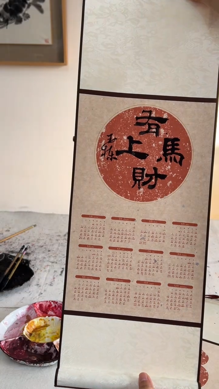 国画殷国栋老师作品