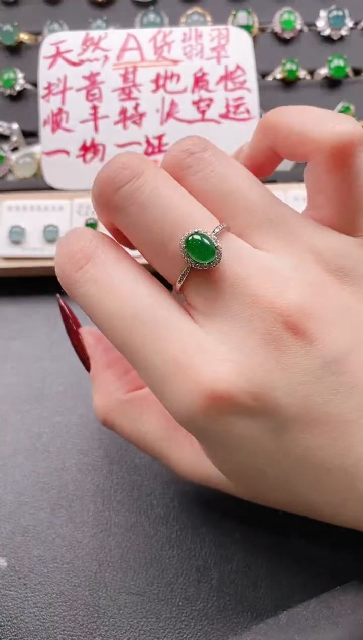【闪购商品】翡翠戒指银S925镶嵌11111111
