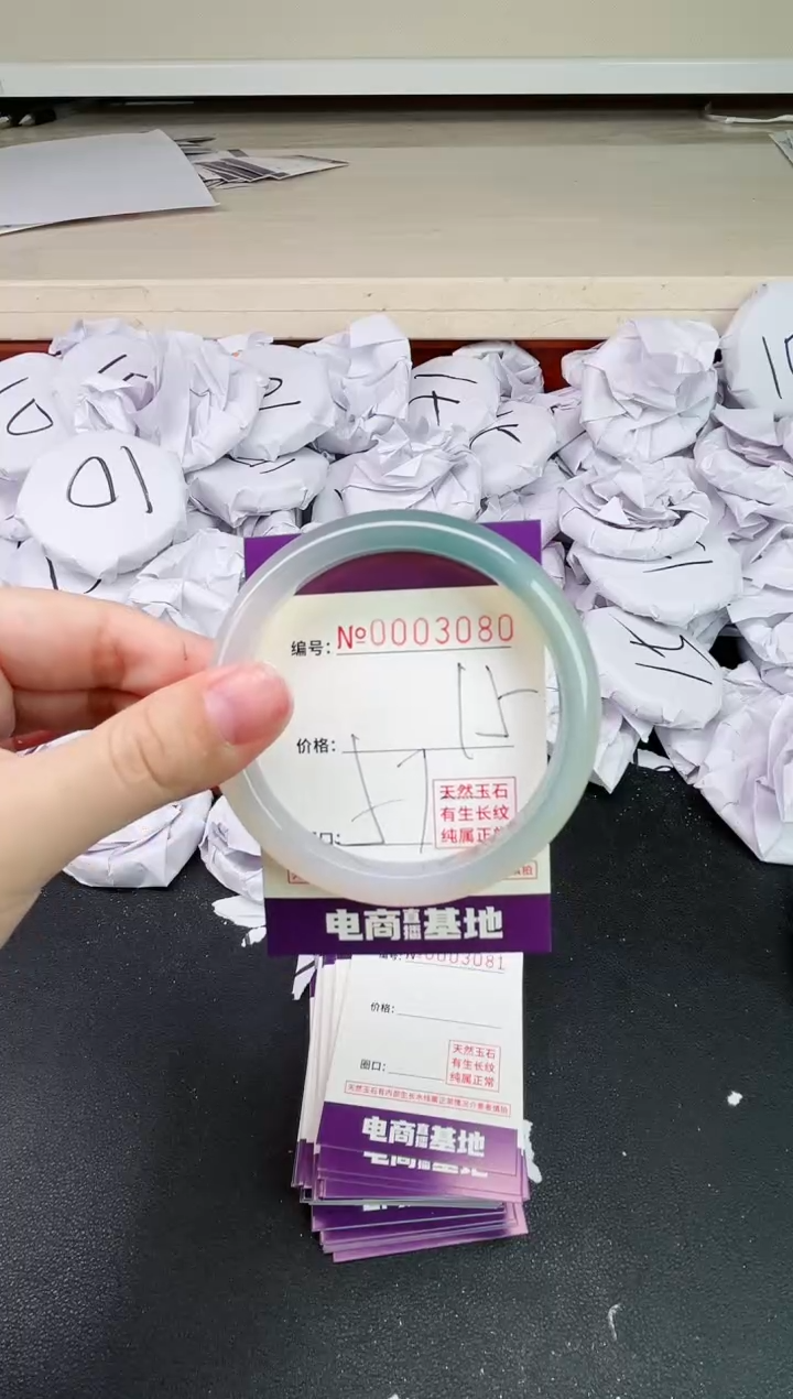 【闪购商品】玛瑙/玉髓手镯未镶嵌3080