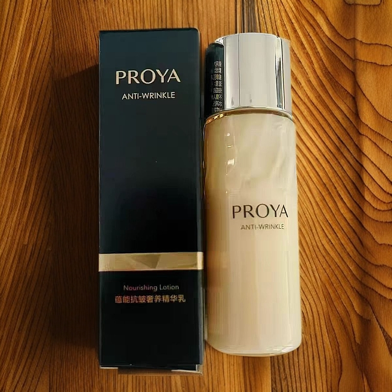 【到手7瓶140ml】珀莱雅蕴能抗皱奢养精华乳20ml