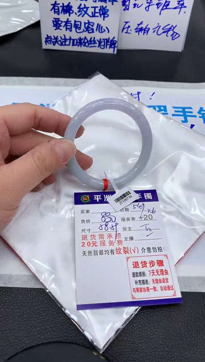 【闪购商品】翡翠手镯未镶嵌111111111111