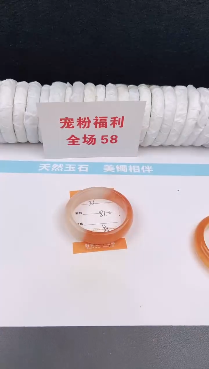 未镶嵌手镯石英质玉36