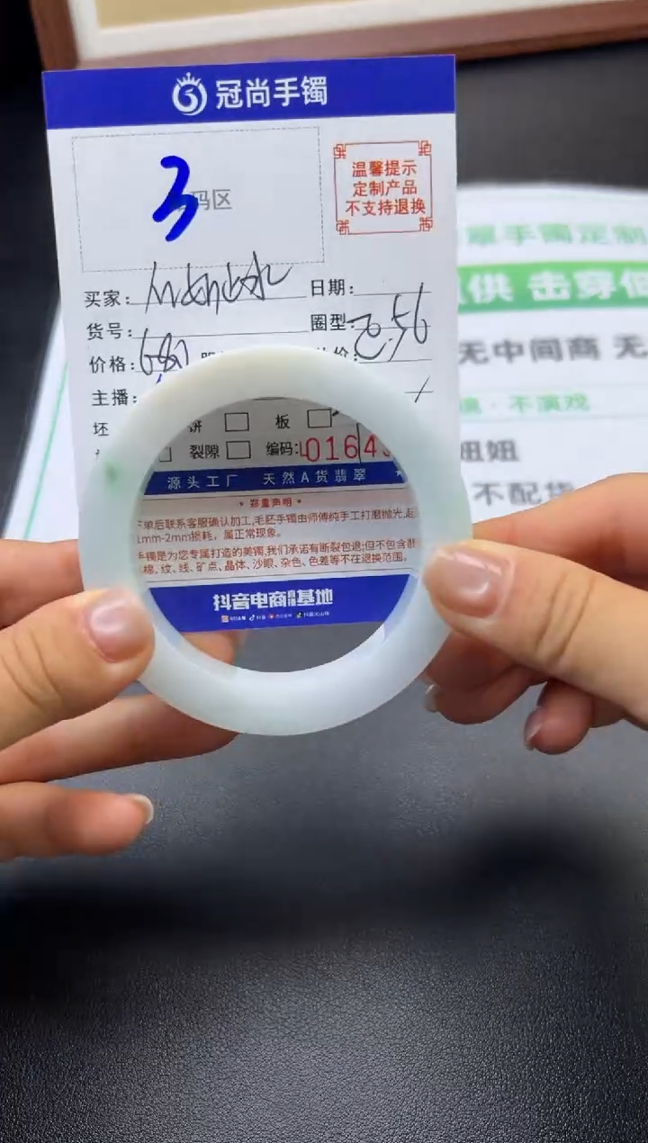 未镶嵌手镯定制翡翠芯**水手镯56-60