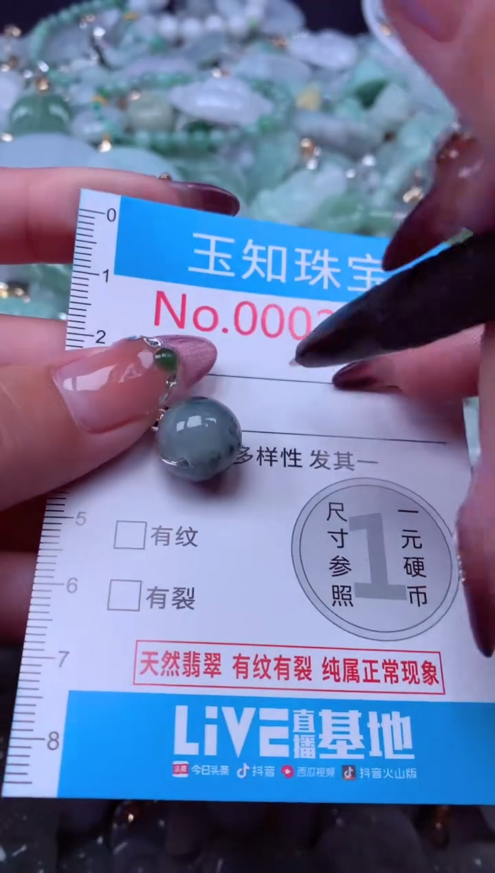 吊坠(不含链)未镶嵌翡翠2629