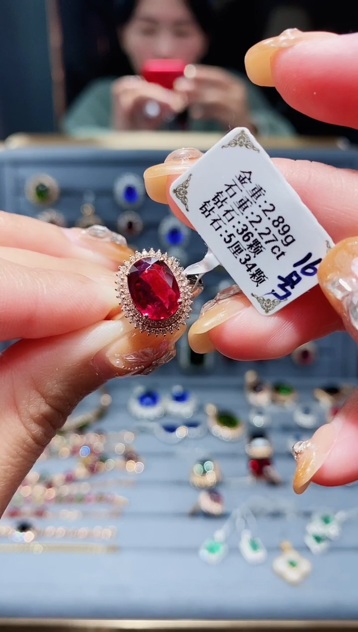 【闪购商品】碧玺戒指18K金镶嵌2.27ct