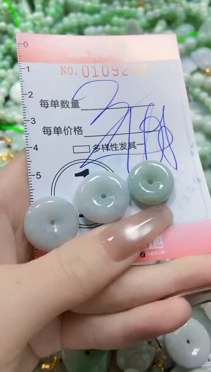 【闪购商品】翡翠颈饰未镶嵌闪购0109208多样性发其一