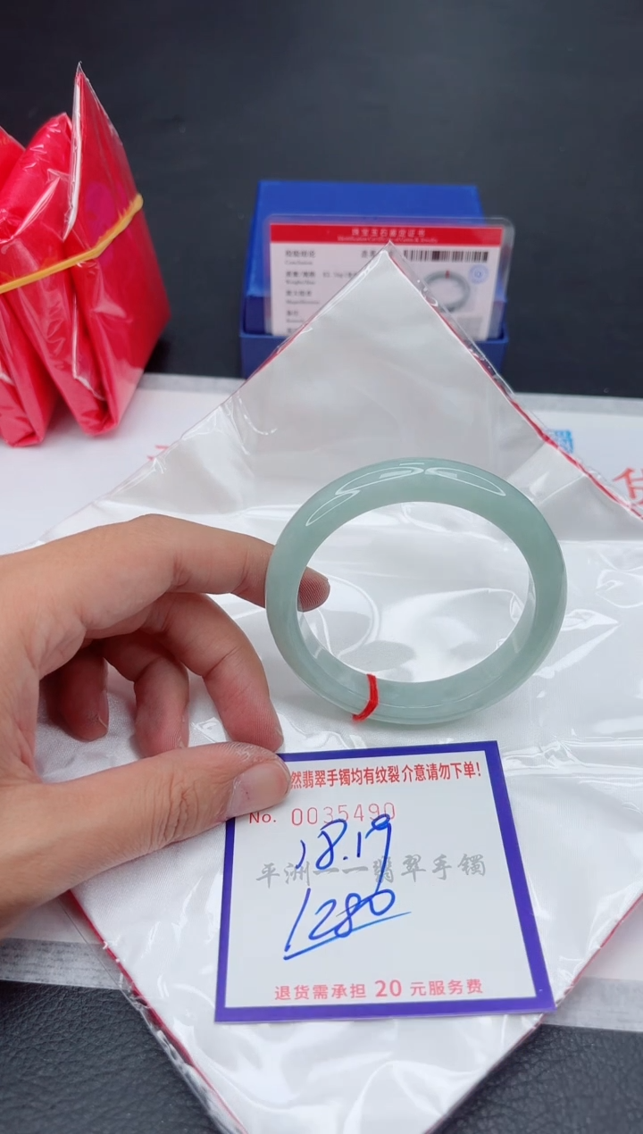 未镶嵌手镯翡翠1