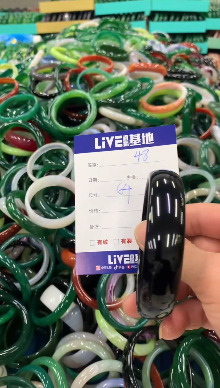 手镯玛瑙/玉髓未镶嵌48