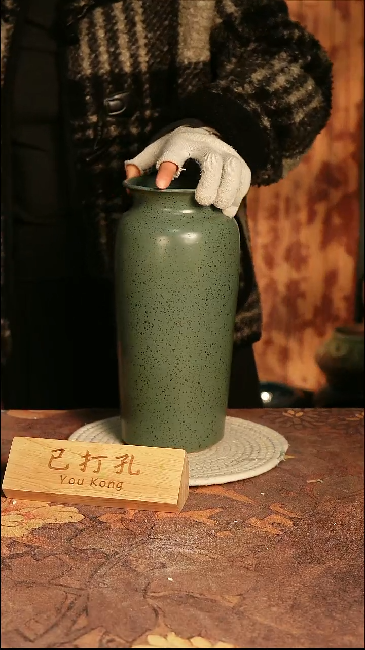 陶瓷7-83高28口10误差2已打孔瑕疵