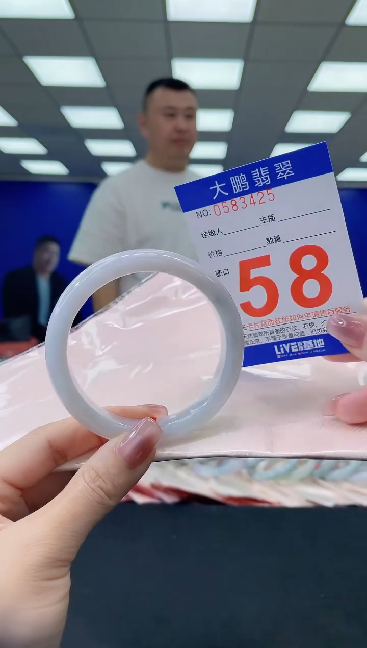 未镶嵌手镯翡翠 AAAAAAAAAA
