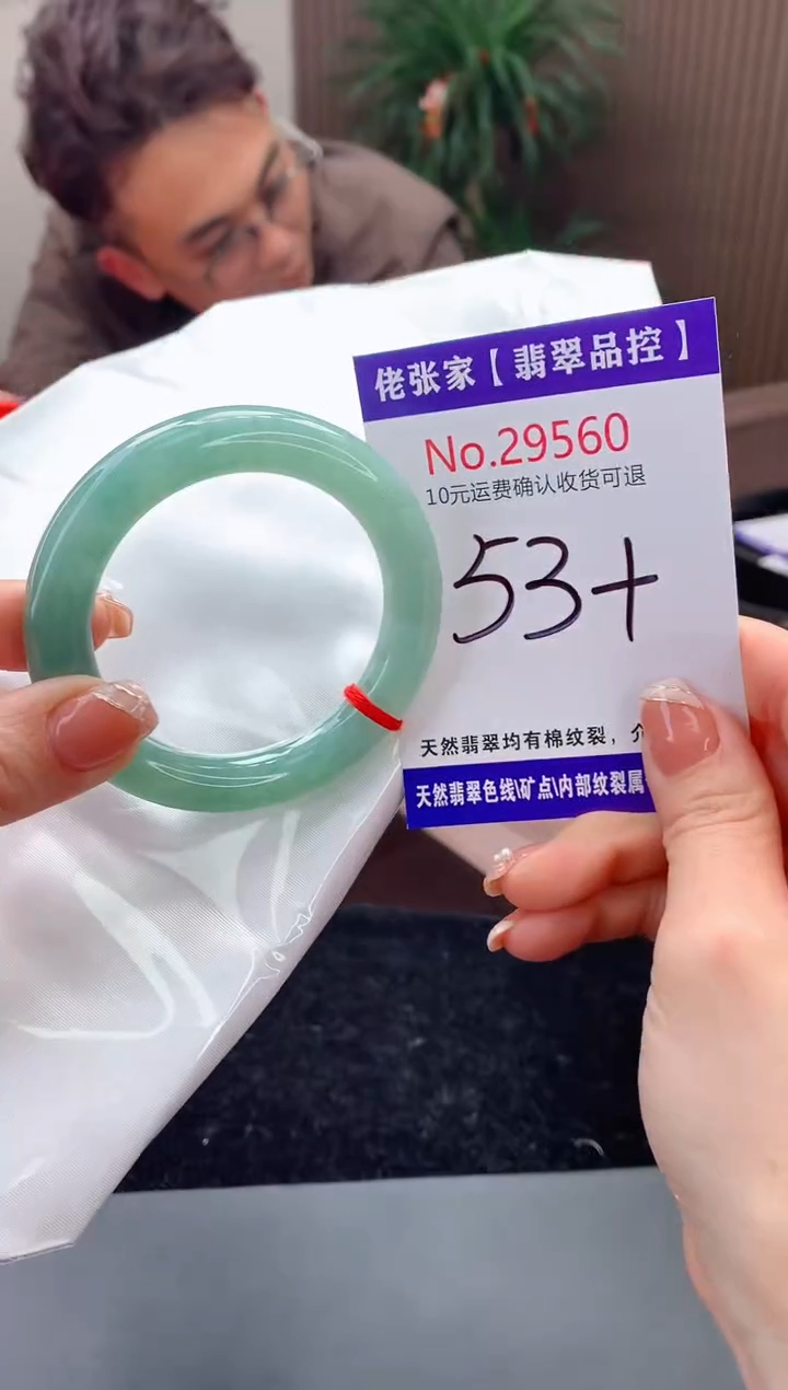 【闪购商品】翡翠手镯未镶嵌天然缅甸A货翡翠