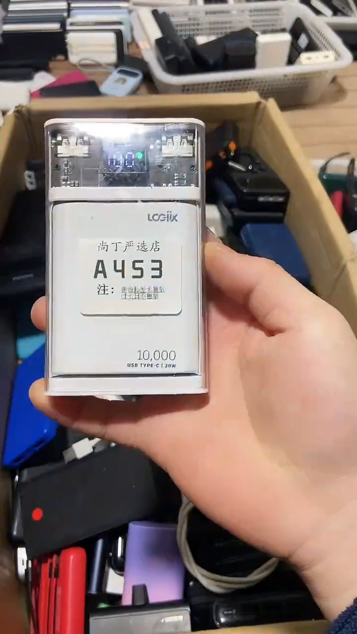 1m长*数码数据线一号链接