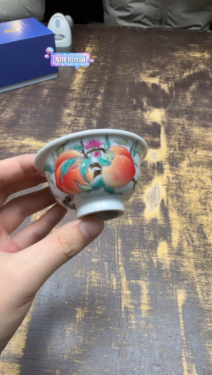 一儒堂 翡翠桃压手杯