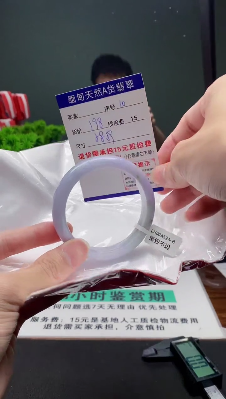 翡翠手镯未镶嵌10缅甸天然A货翡翠需包容瑕疵，介意慎拍